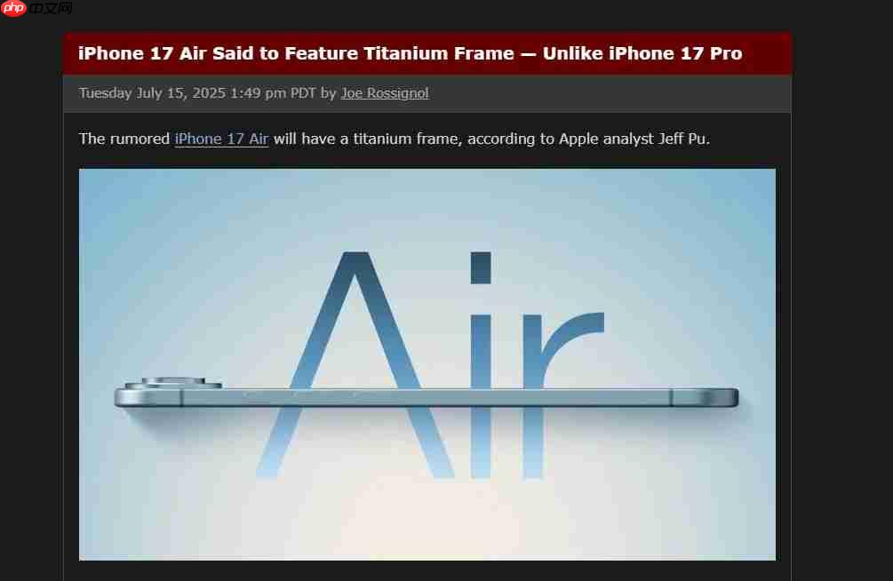 全系搭载A19系列芯片!苹果iPhone 17系列爆料:或有全新橙色背板