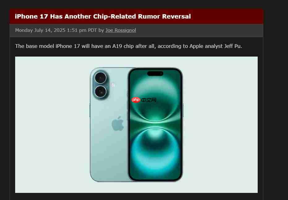全系搭载A19系列芯片!苹果iPhone 17系列爆料:或有全新橙色背板