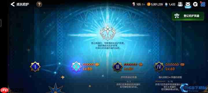 企鹅管理终极指南：背包扩容与资源精准调控秘诀