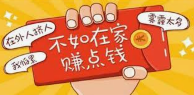 日赚50元的游戏app推荐(这几款小游戏轻松实现30-50元) - php中文网