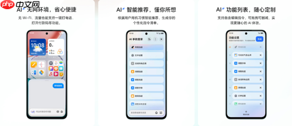 荣耀畅玩70 Plus今日开售：骁龙6s Gen3+7000mAh