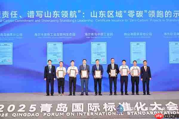 家电战火蔓延到工厂  海尔智家获“零碳园区”认证  谁会是第二个