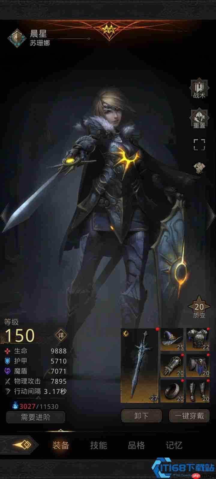 时空猎人开荒攻略：新手必看阵容搭配指南