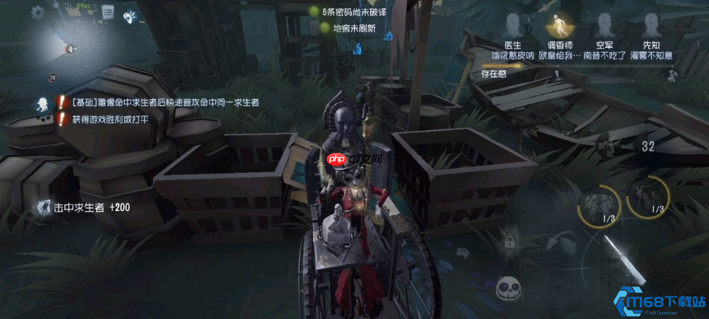 雕刻大师的艺术狩猎：操纵雕像的追击艺术