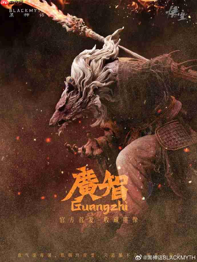 帅爆了！ 《黑神话：悟空》官方周边今晚8点开启预售