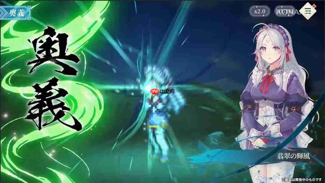 《幻想水浒传STAR LEAP》新演示 融合回合制和战棋玩法