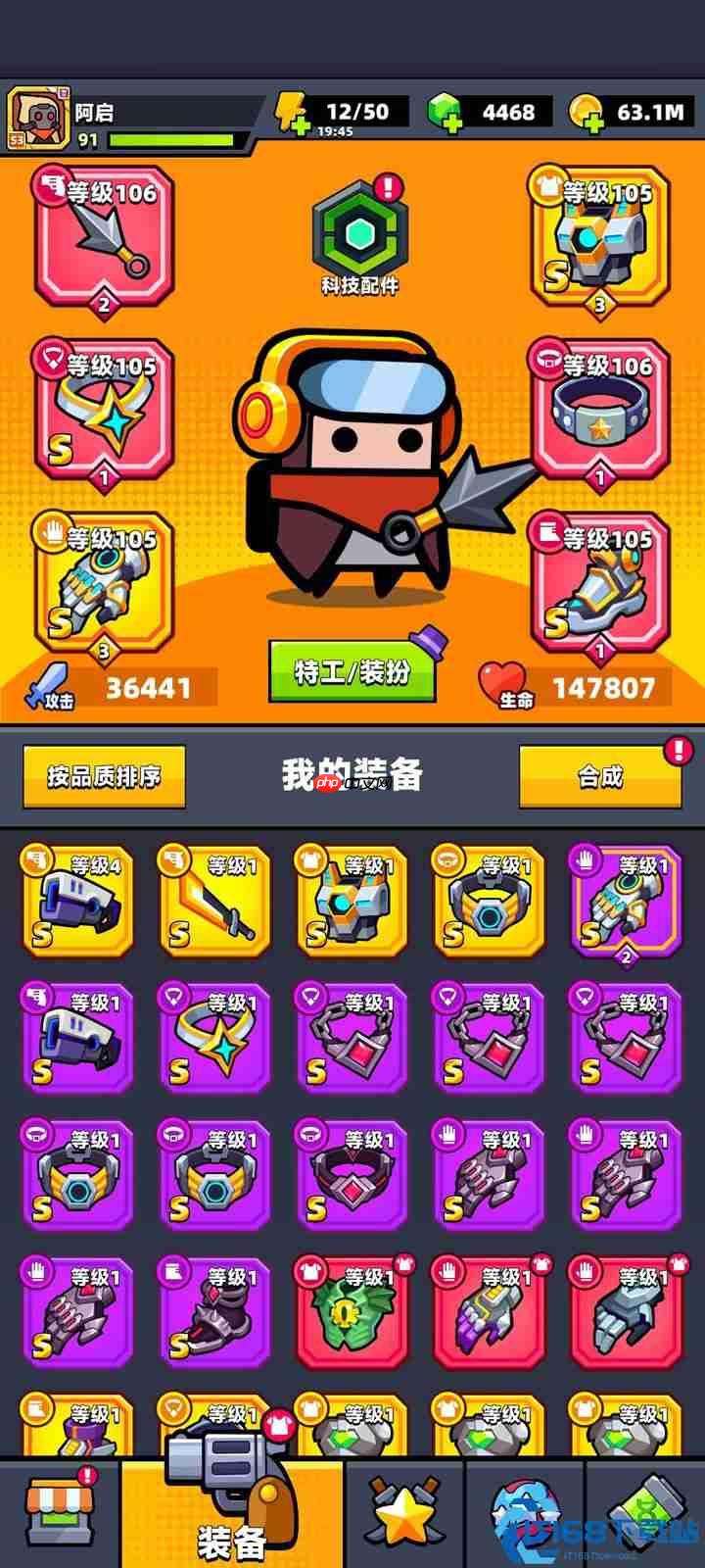 破坏套VS永恒套：开荒神装还是毕业王者