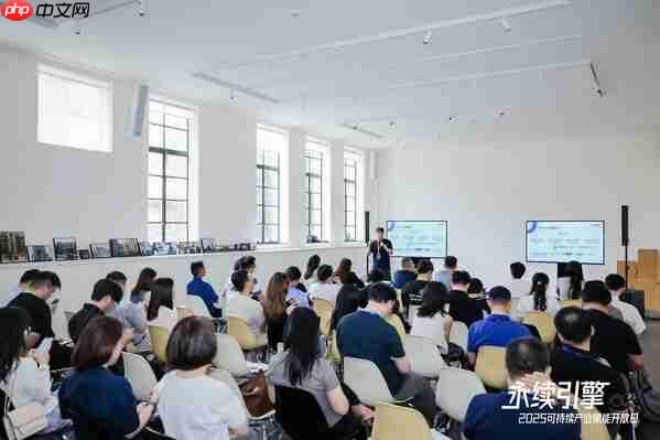 永续引擎●2025可持续产业赋能开放日圆满落幕