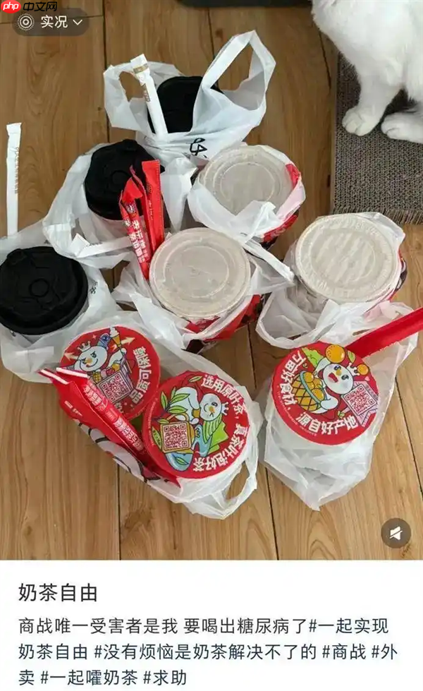 满屏都是外卖补贴 网友:外卖战再不停就要喝出糖尿病了