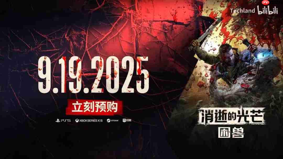 《消逝的光芒:困兽》新预告 游戏暴力美学展示