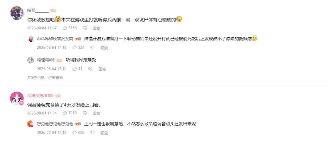 《初音未来：缤纷舞台》X《女神异闻录5：皇家版》联动 全新美图＆MV欣赏！