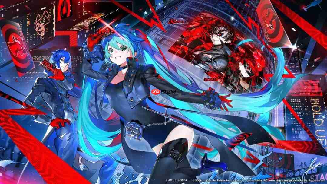 《初音未来：缤纷舞台》X《女神异闻录5：皇家版》联动 全新美图＆MV欣赏！