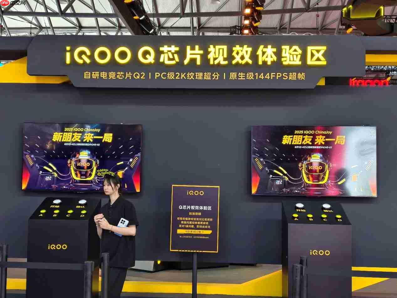 iQOO亮相2025 ChinaJoy!科技与娱乐共筑沉浸式体验现场!