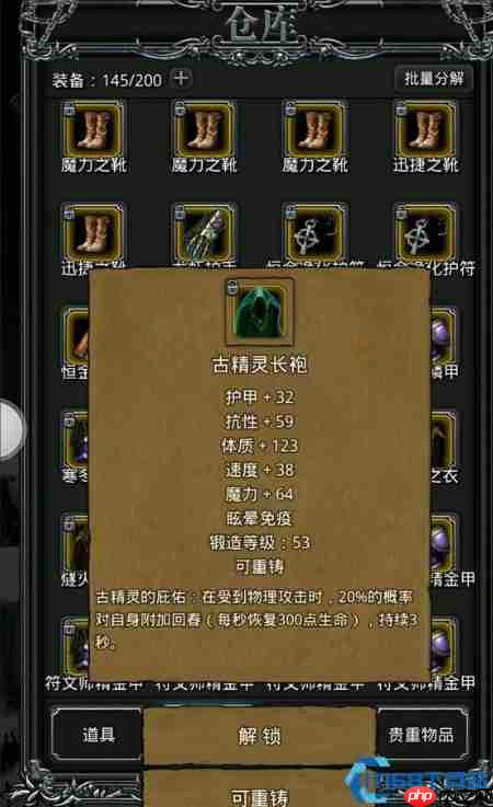 防火芯片速拿攻略：熔岩巨人这样打最稳