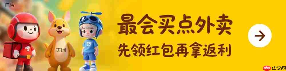 美团正式在全国范围内上线骑手养老保险补贴，可自由选择缴纳地点