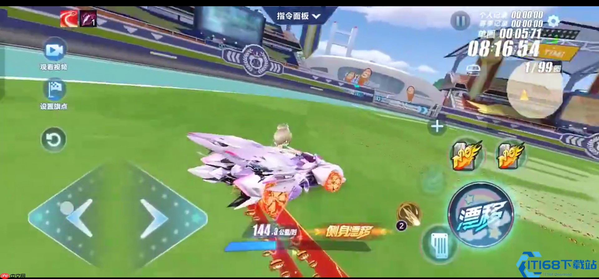 侧身漂移终极奥义：弯道魔法助你化身漂移王者