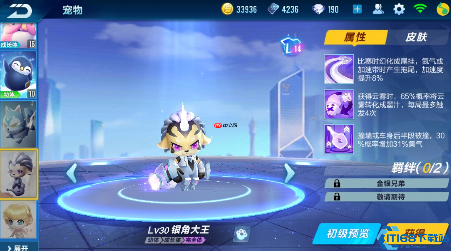 平民道具赛宠物全攻略：零氪微氪也能选对神宠