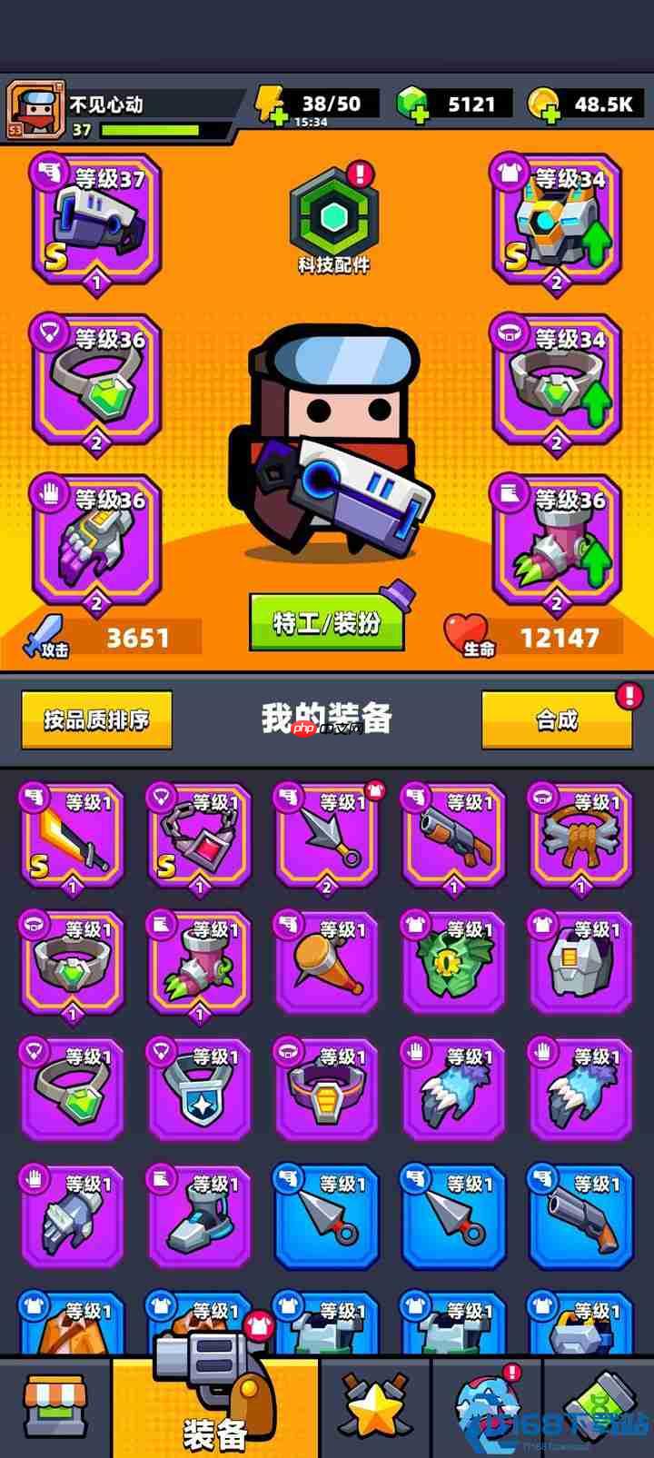 精英怪海啸VS弹幕风暴 第十七关终极通关秘籍