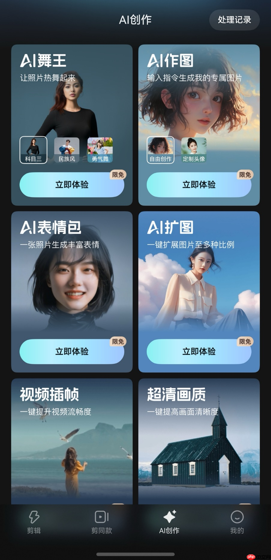 体验又双叒升级！鸿蒙版快手已开启微信支付内测，快影创作更高效