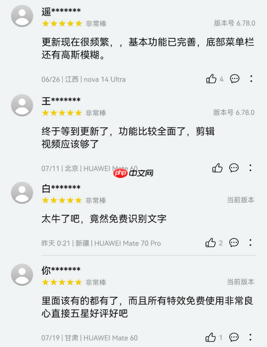 体验又双叒升级！鸿蒙版快手已开启微信支付内测，快影创作更高效