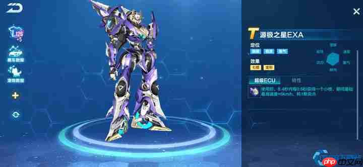 机甲车终极指南：王者解析获取秘技，手把手打造赛道霸主