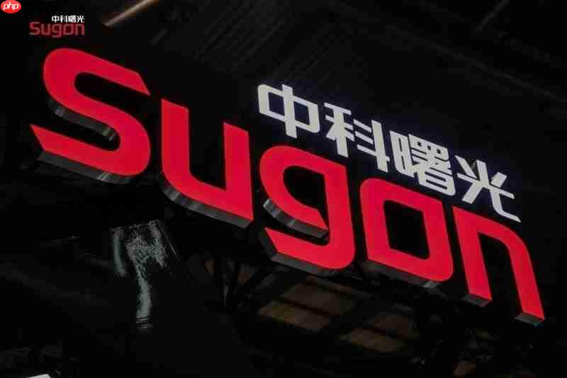 曙光网络亮相WAIC2025，重磅推出两款国产边缘智控一体机