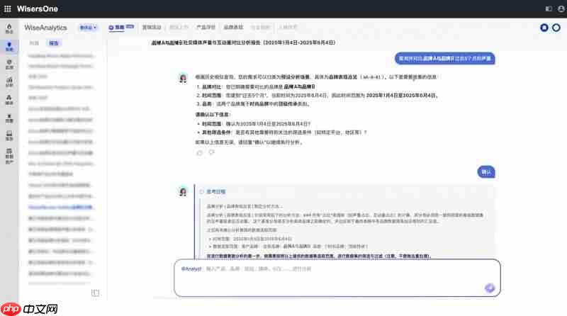 慧科讯业一体化AIAgent,实现AI应用从工具辅助到自主协同的范式跃迁