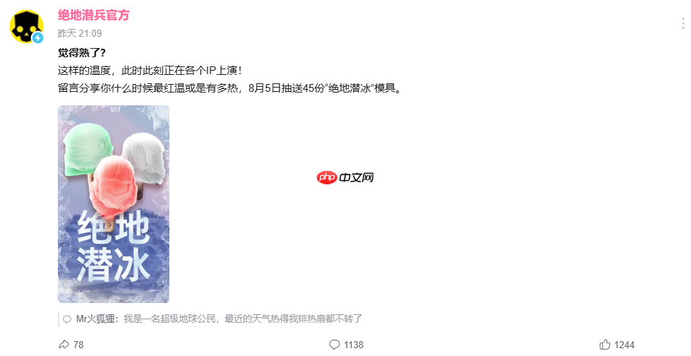 抽象好活！《绝地潜兵》官方发布创意短片“绝地潜冰”