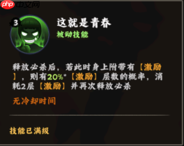 烈焰重拳出击！火影忍者迈特凯核弹级技能全解析