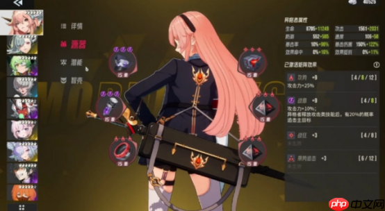 伊瑟新手必看！前期最强装备搭配指南来袭