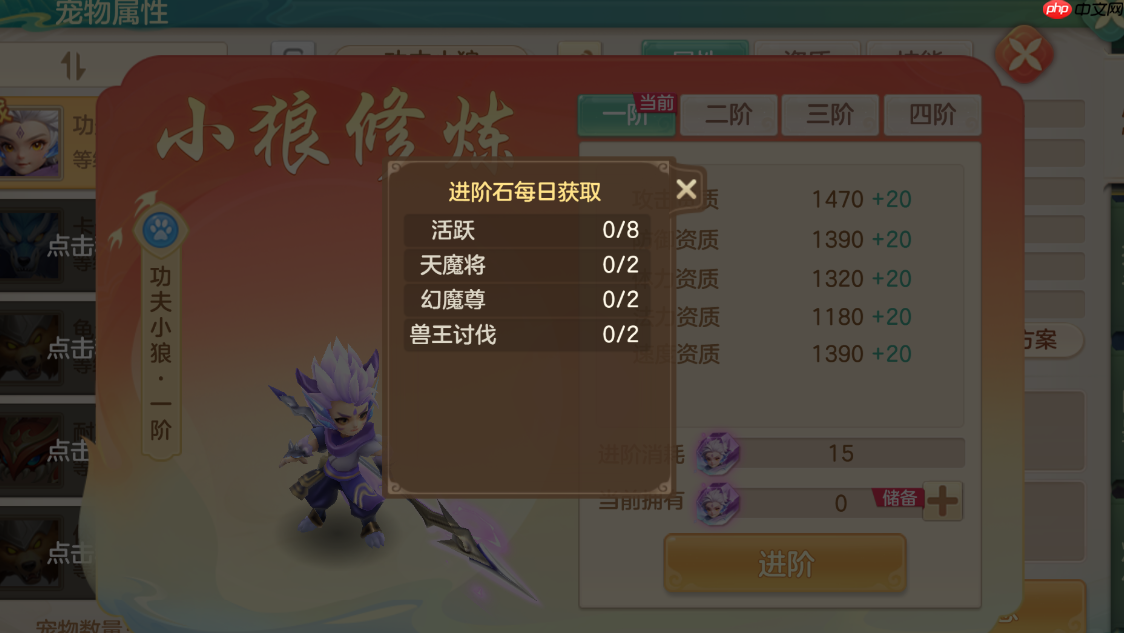 梦想世界功夫小狼终极培养指南:首充神宠进阶全解