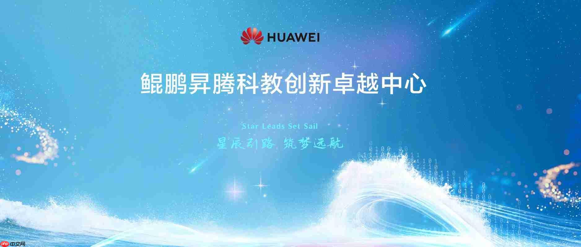北大张牧涵团队依托昇腾突破推理效率瓶颈大模型推理百万tokens成本仅1 元