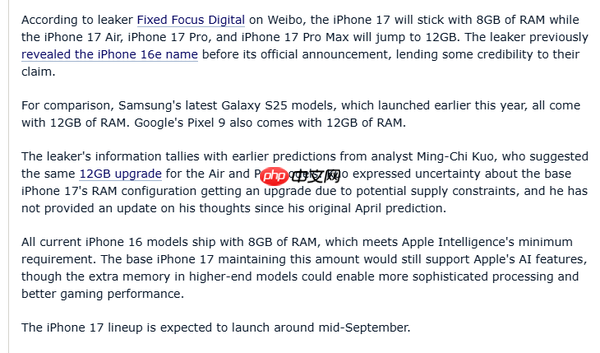 曝苹果iPhone 17低配仍然配备8GB运存 为了节省成本？