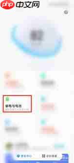 红米K40耗电太快怎么办_红米K40耗电快怎么解决