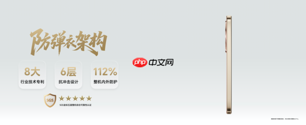 荣耀X70售价1399元起，携防弹衣架构+满级防水上市