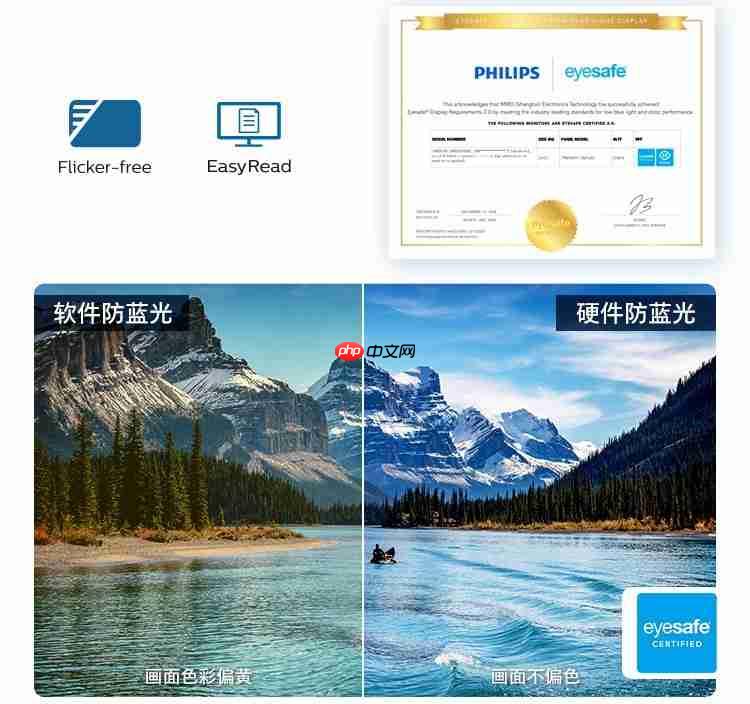 飞利浦无线投屏显示器27B2W5600：以无线智联，重塑办公连接新维度