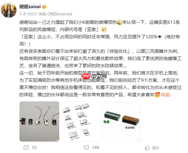 OPPO K13 Turbo系列外观公布！加入疾风涡轮呼吸灯