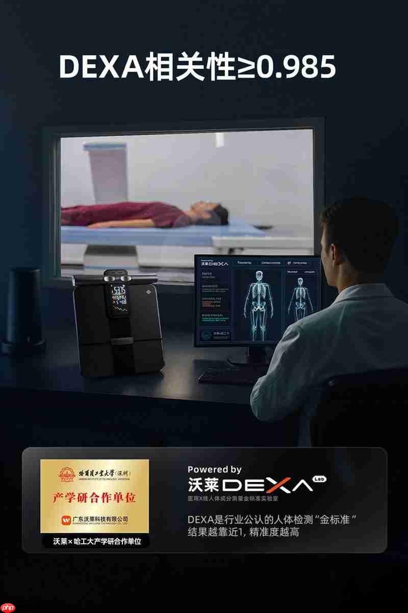 沃莱科技P7Max 智能八电极：突破健康管理价值边界，重新定义“体脂秤”