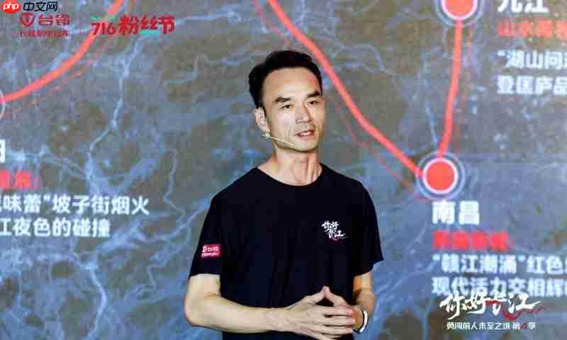 716粉丝节|台铃勇闯第4季魔都启程，长续航万里追溯长江源！