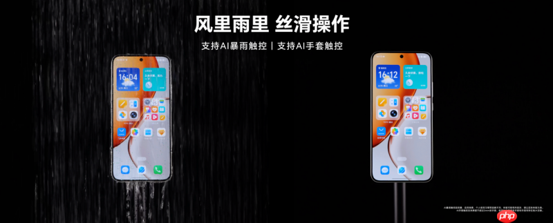 抗摔防水续航全面顶配，全新荣耀X70正式发布，售价1399元起