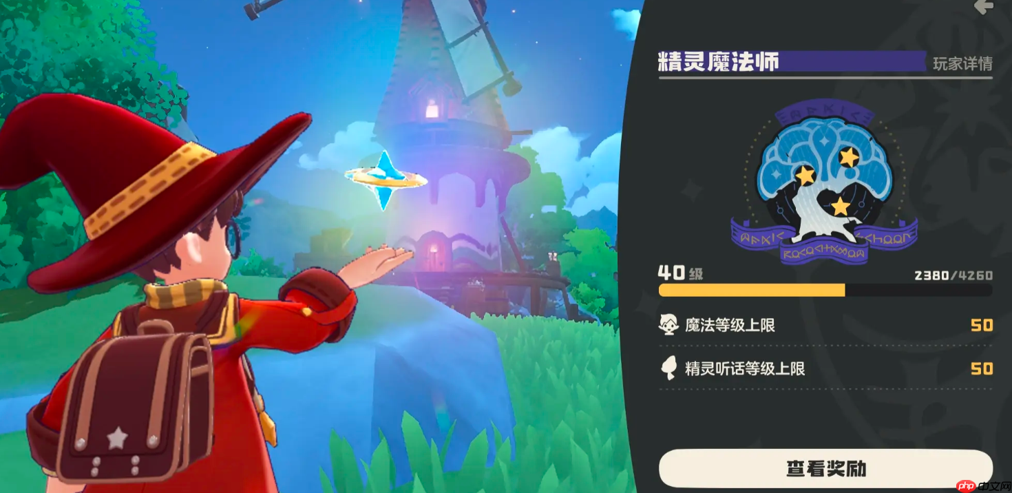 洛克王国世界聊天功能即将引爆:下半年开启跨服社交新时代