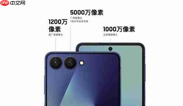 三星GalaxyZ Flip7正式发布：AI赋能轻巧机身智能外屏焕新升级