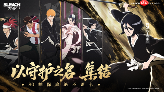 境・界刀鸣卍解测试开启!抽卡保底不歪爆燃开战