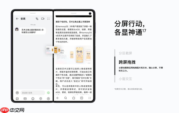 暑假全能装备首选，华为Mate X5迎来超值优惠，折叠屏入手正当时！