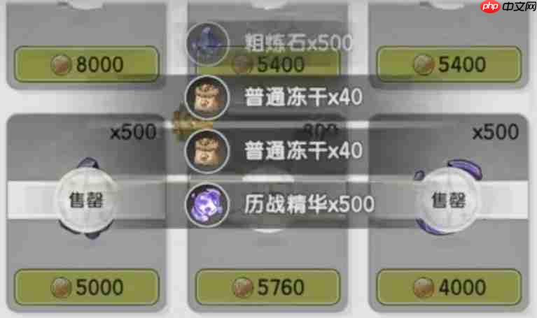 杖剑传说新手必看攻略：奇幻世界零基础快速上手指南