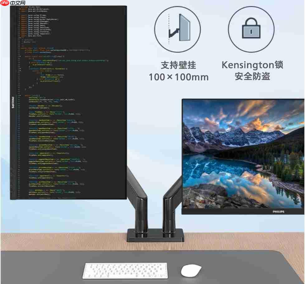 200Hz疾速高刷！飞利浦27B1N3500PN商用显示器，解锁高效生产力！
