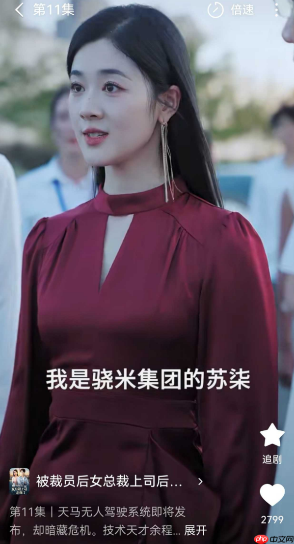 短剧被质疑“碰瓷”华为、小米 抖音客服:无法判定是否违规