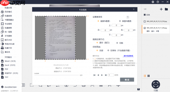成者精灵SA3高拍仪：全能的数字化管理专家