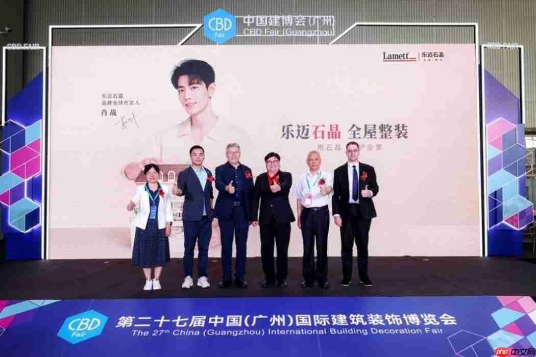 Lamett乐迈石晶发布独家服务体系，业内首推“7天无理由退货”