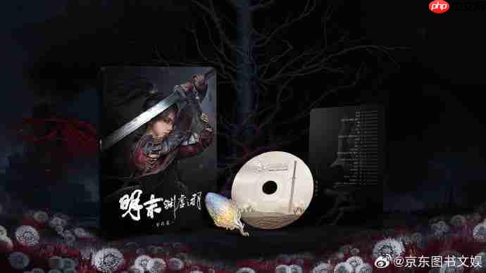 《明末：渊虚之羽》实体版（音乐集）上线 7月11日开启预售